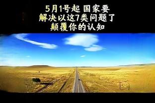 广东VS上海大名单：胡明轩&王哲林领衔 徐昕&郭昊文在列